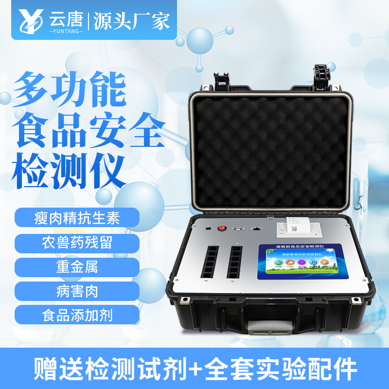 如何選擇靠譜的土壤養分檢測儀，一看便知