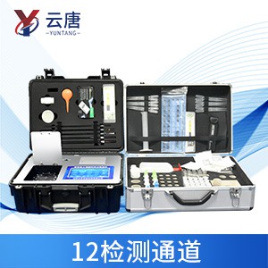 科研級土壤肥料養分檢測儀