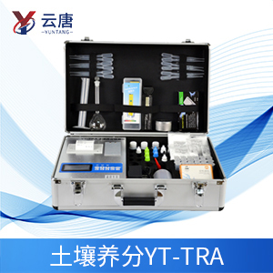 土壤養分速測儀 土壤養分速測儀