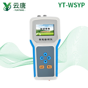 土壤水分測定儀 土壤水分測定儀